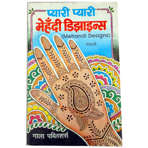 Intricate Mehandi (Mehndi) henna design created by Vaishali Narvekar